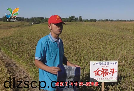 黑龍江-哈爾濱-延夀縣-用戶(hu)迴訪視頻