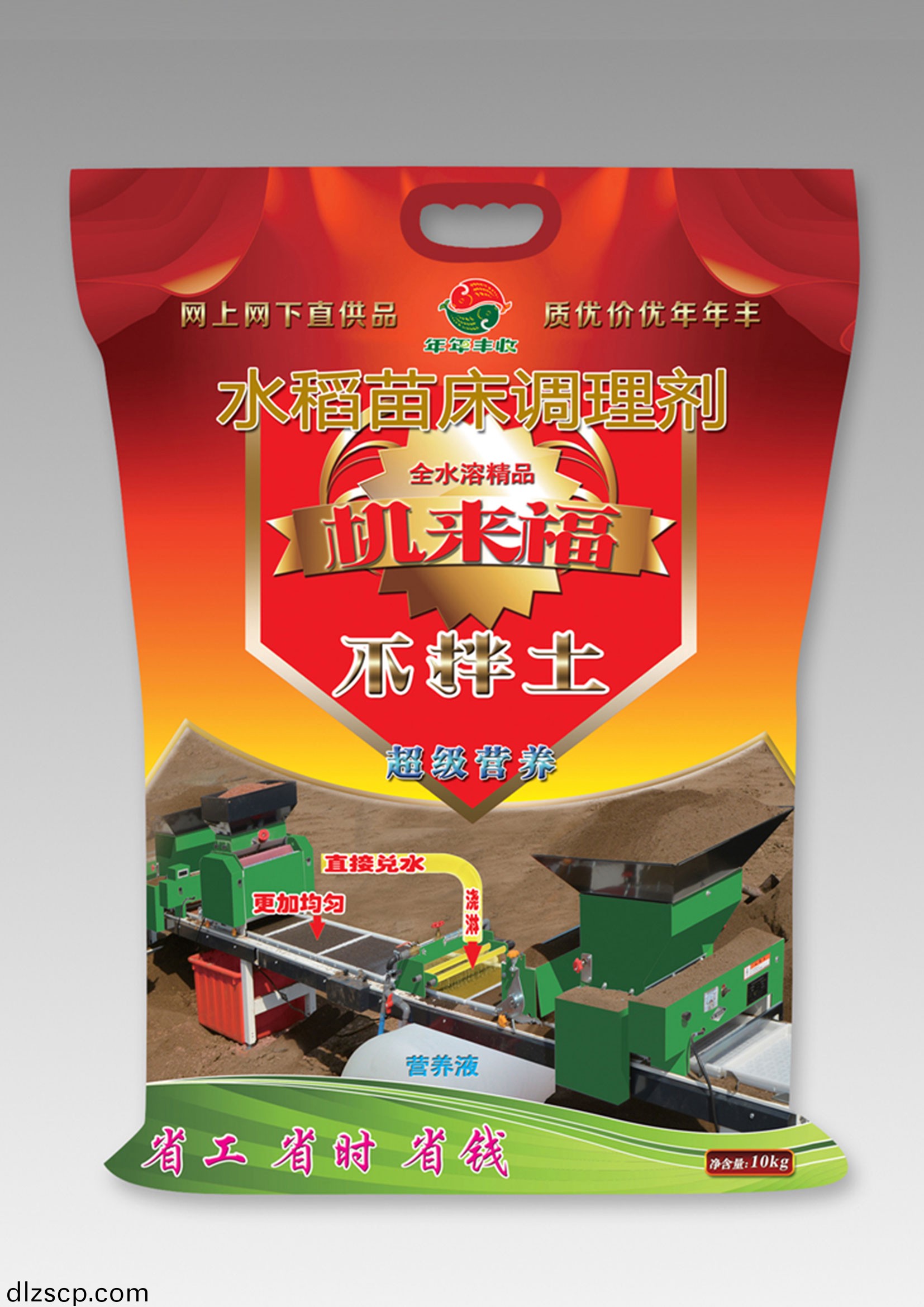 全水(shui)溶(rong)速溶(rong)型-壯秧劑