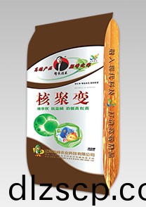 鹽堿地專用特種配套肥(fei)