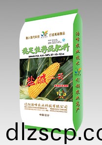 鹽堿二號（玉(yu)米）