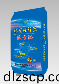 鈣(gai)鎂(mei)硅鋅氮-返青肥